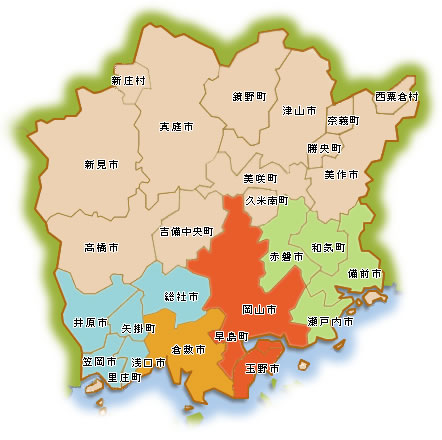 岡山県全域